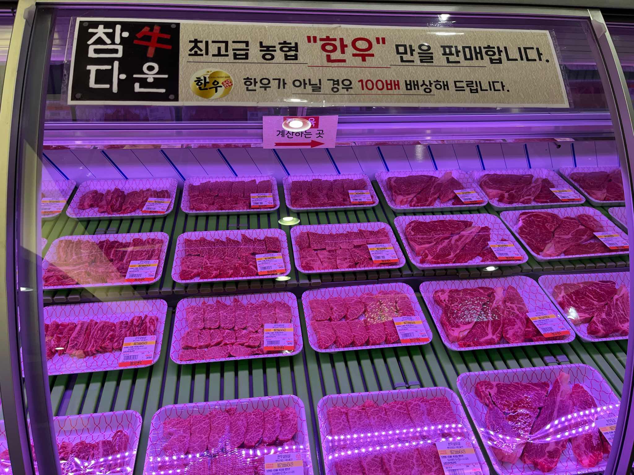 참다운 정육식당 | 음식점 | 여행정보 | 경기관광플랫폼