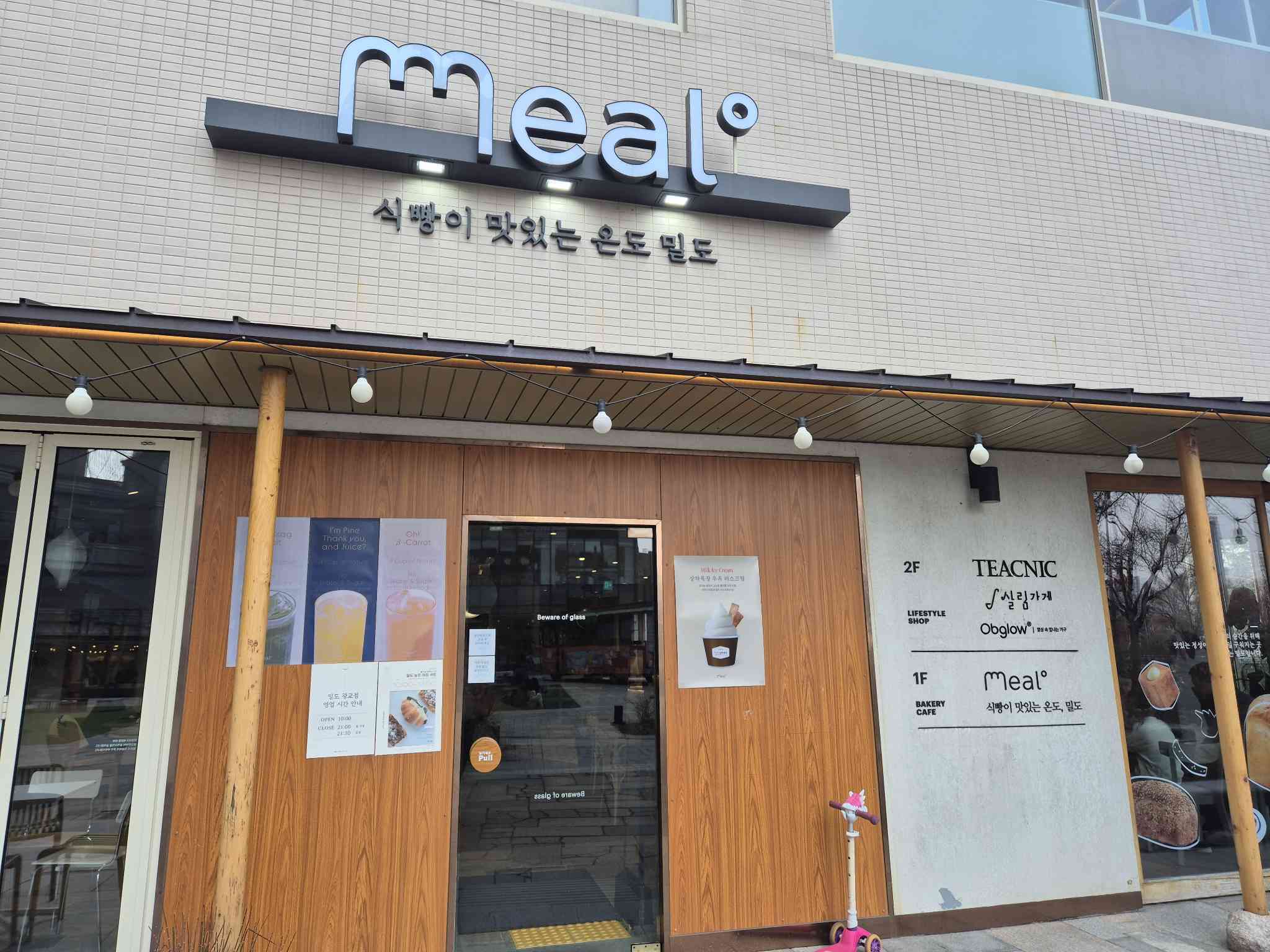 엘리웨이 | 관광정보 | 여행정보 | 경기관광플랫폼